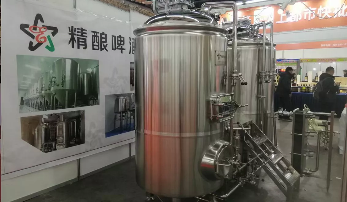 2020 Shenyang Sugar and Wine Fair