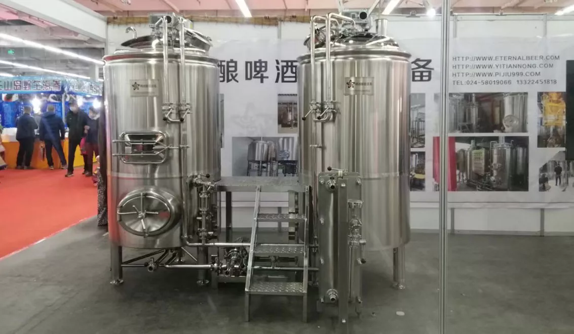 2021 Shenyang Sugar and Wine Fair