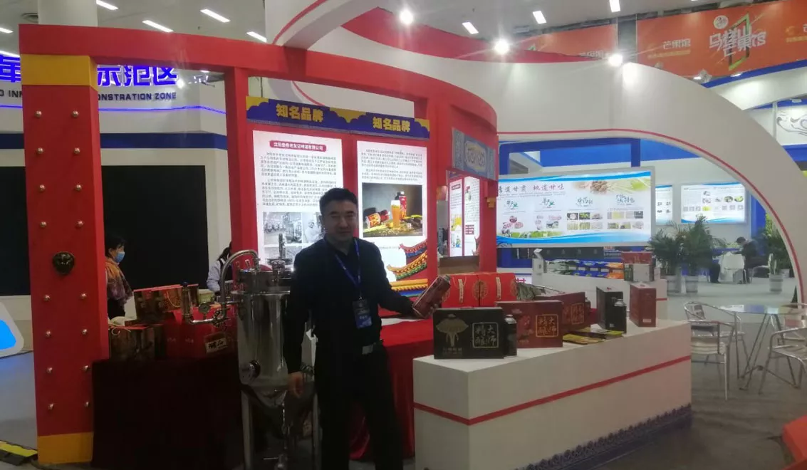 Changsha Exhibition