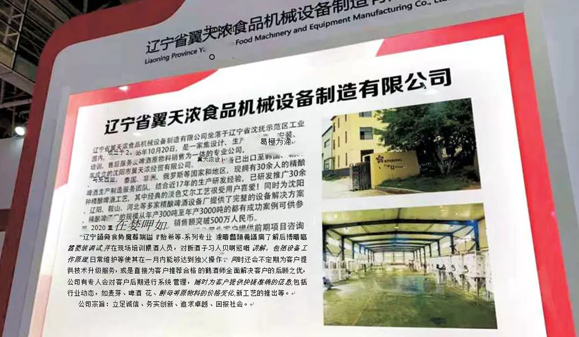2021The 18th China-Asean Expo
